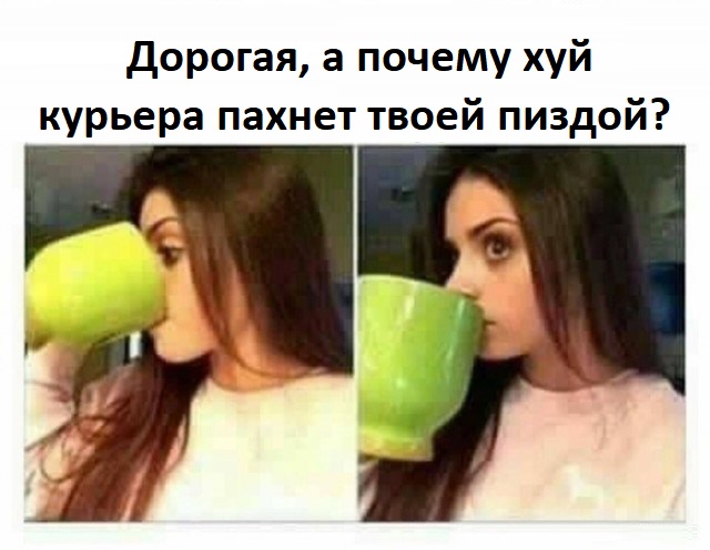 Пошлый вечер вторника
