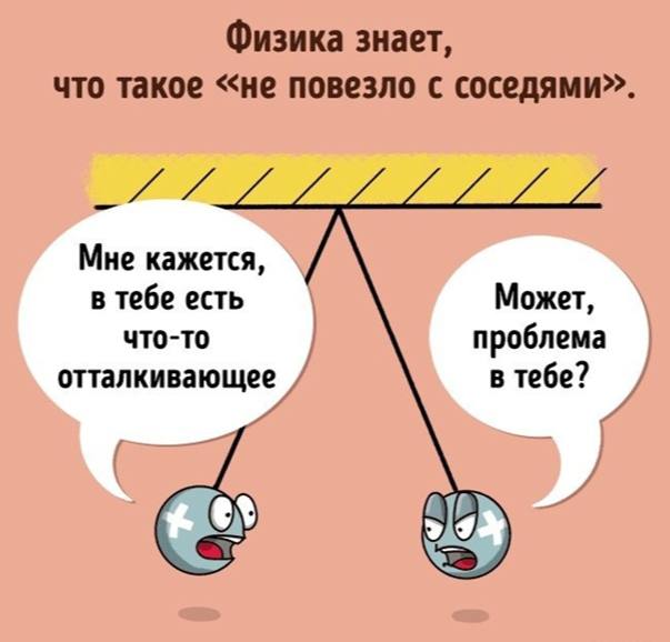 Технарьский юмор