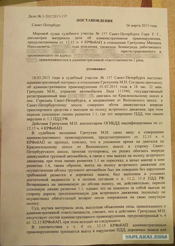 Про ментов, или борись до конца.