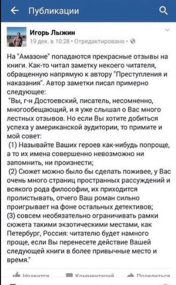 Дело было вечером, выпить было нечего...