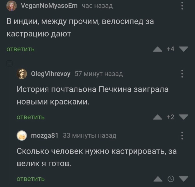 Забавные комментарии из социальных сетей (08.05.23)