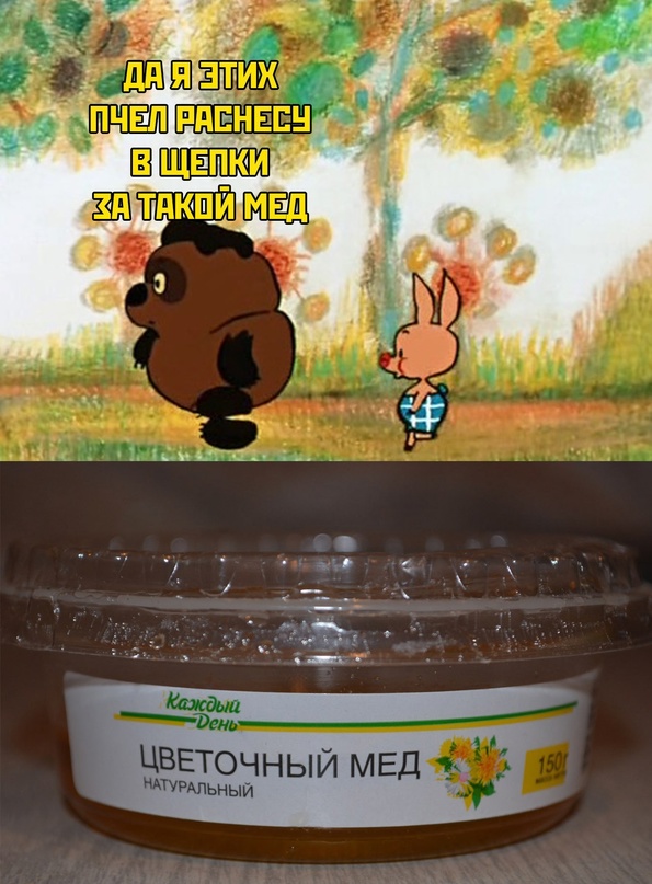 Картинки и мемы для настроения - 181