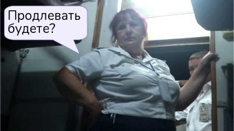 Прекрасный РЖД