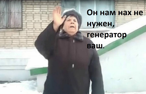 На радость детям!