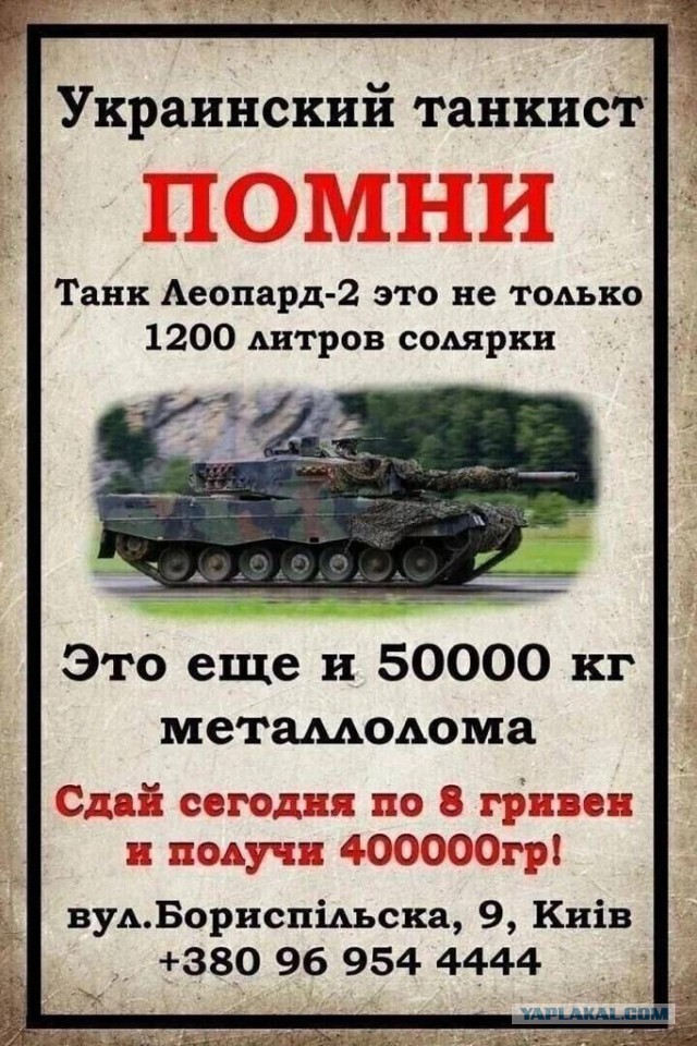 Так себе картинки 18.06.23