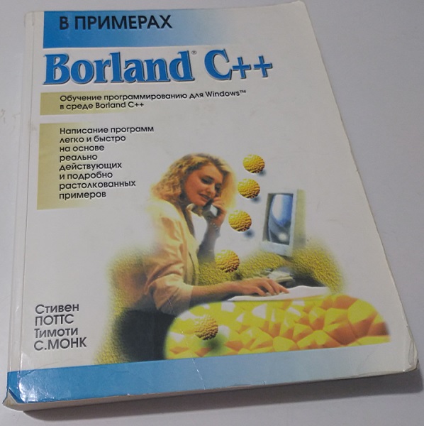 О собеседованиях на 700к/месяц