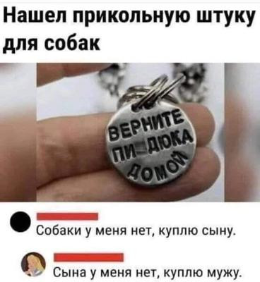 Отряд быстрого деградирования