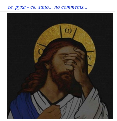 Сегодняшнее