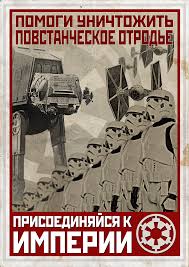 Школа джедаев. Начало