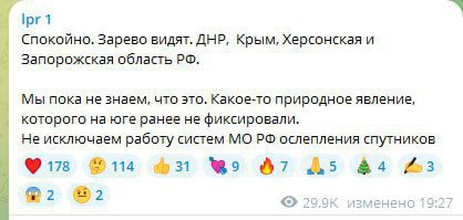Седово. Донецкая область