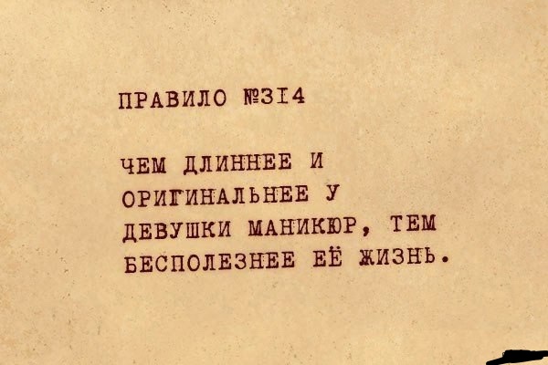 Бояны 10-ти летней выдержки