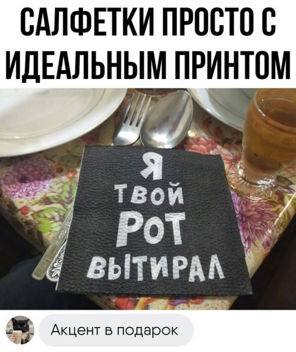 Веселительные картинки