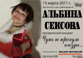 Хвастаюсь