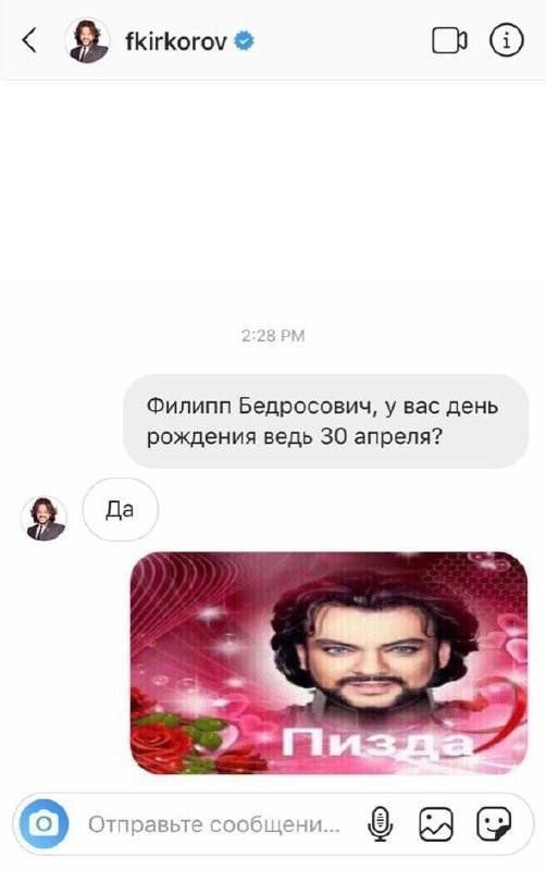 Отвал башки в конце января