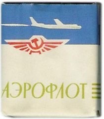Аэрофлот: история советской авиакомпании — в фотографиях