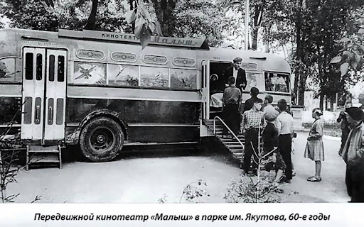 Редкие кадры и архивные снимки 20.03.24