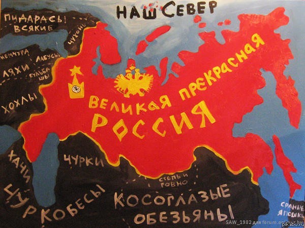 Немецкие криминалисты подтвердили, что абажур из Бухенвальда сделан из человеческой кожи