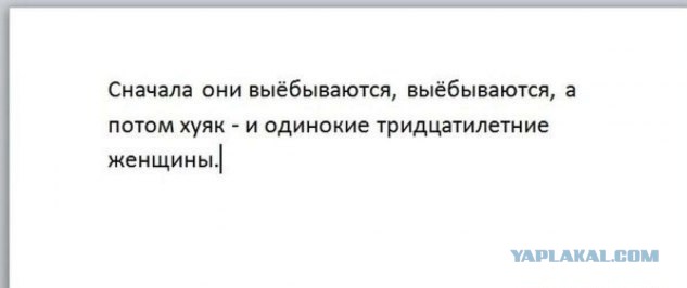 Ты Красивая