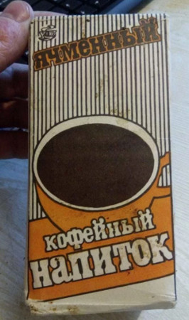 Вспоминая СССР