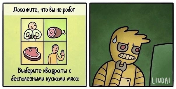Нуштош 18.05.2024