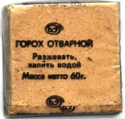 Еда в Иране