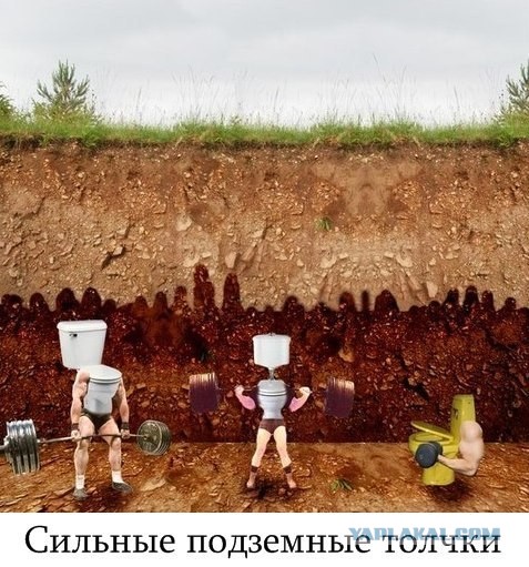 Землетрясение в Москве