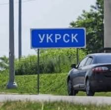 В Курске начали устанавливать железобетонные укрытия