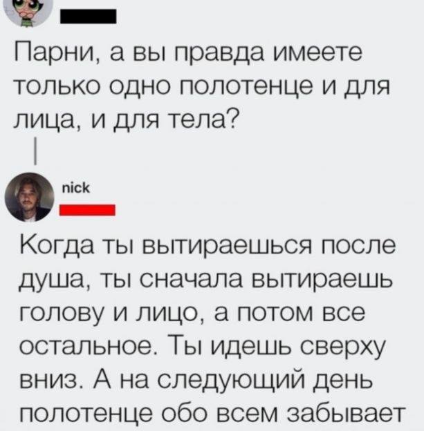 Так себе картинки 09.10.24