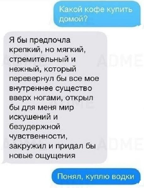Как пить и не пьянеть.