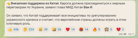 Лавров и Рубио провели телефонный разговор по инициативе Вашингтона