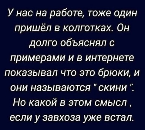 Без проблем