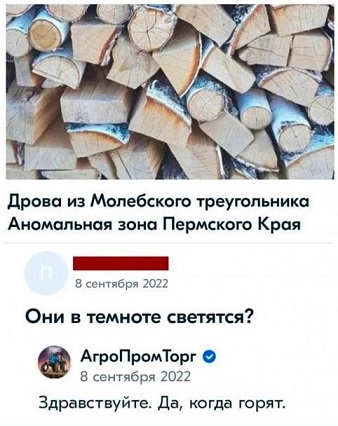 А когда будет восстание машин?