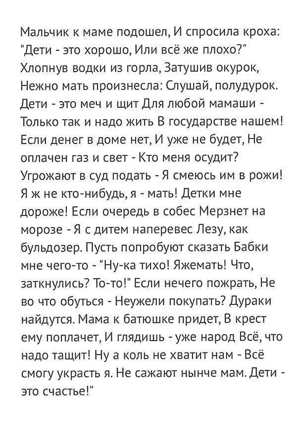 Мать двоих детей, зарезавшая за шум яхтсмена, перед приговором пыталась прикрыться детьми