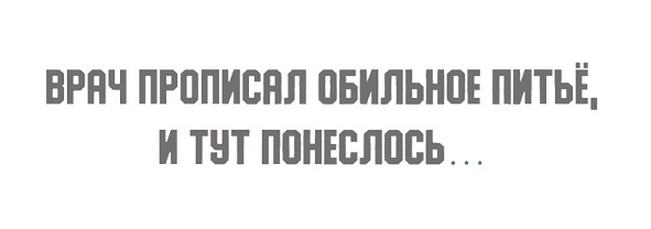 - В "Пятёрочку" заскочим?