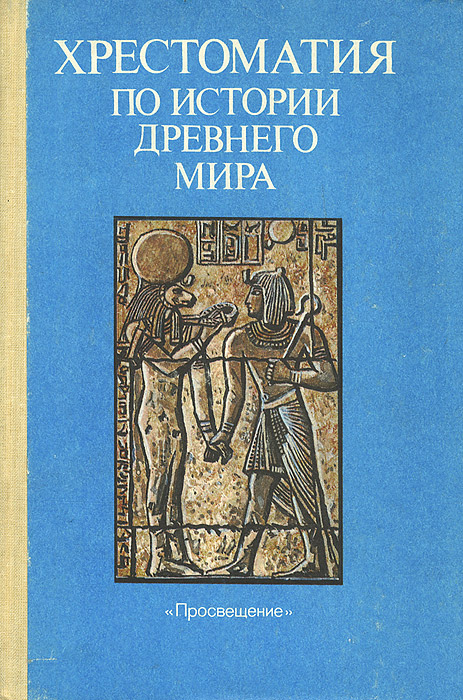 Любимый учебник, а вам какой запомнился?⁠⁠