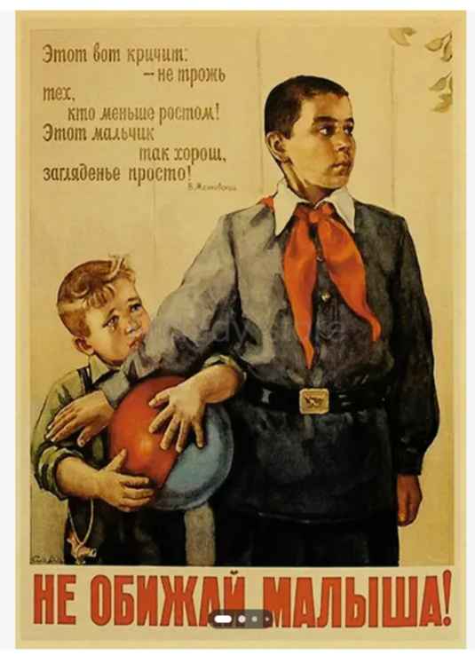 Не осталось людей для таких плакатов