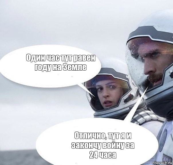 Заявление Трампа по итогу разговора с Путиным
