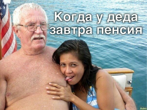 Как закоренелый барин-холостяк в 70 лет женился на юной крепостной