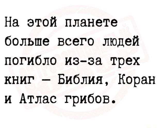 Картинки с надписями
