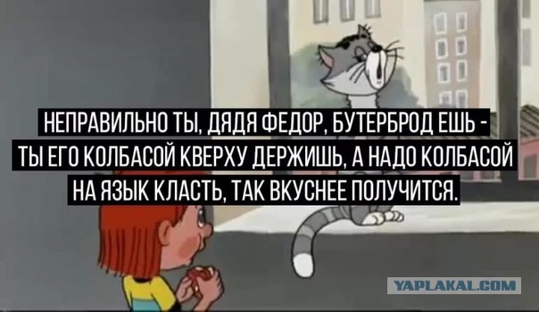 Очень ранний завтрак