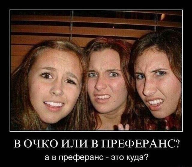 Как вам требования?