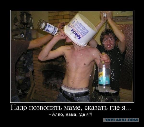 Ну что господа Деграданты, отправляемся в 2008-2011 год.