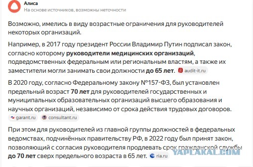 Лукашенко жёстко Западу: Вы никогда нас, прежде всего Россию, не победите!