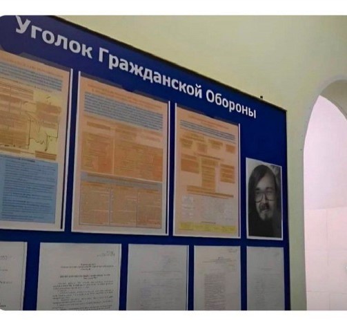 "Гражданской Обороне" - 41 год
