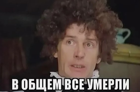 Огненный футбол