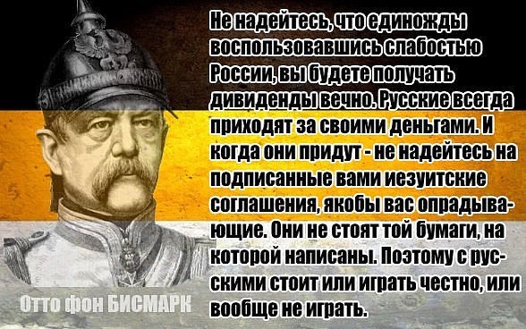 Шоу продолжается?