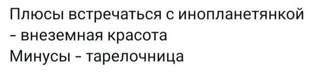 Пятничные картинки
