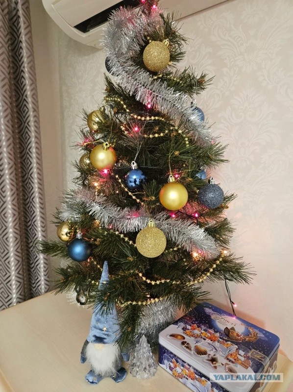 Время пришло