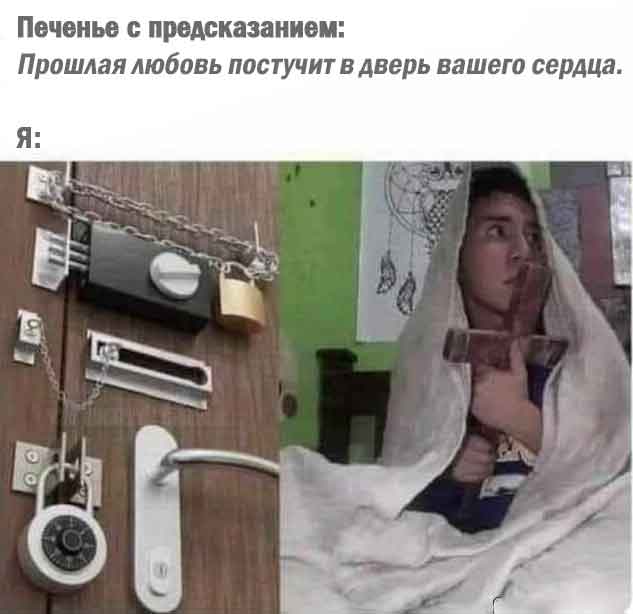 Предсказание на 2026