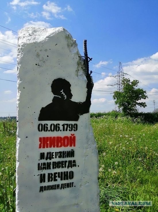 Уличное творчество - 10